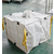 四川C型导电集装袋|洛阳恒华实业|C型导电集装袋规格缩略图1