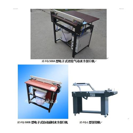 切纸机|九州纸品机械(在线咨询)|全自动切纸机