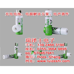 广西5号充电电池_绿色科技_5号充电电池厂家*