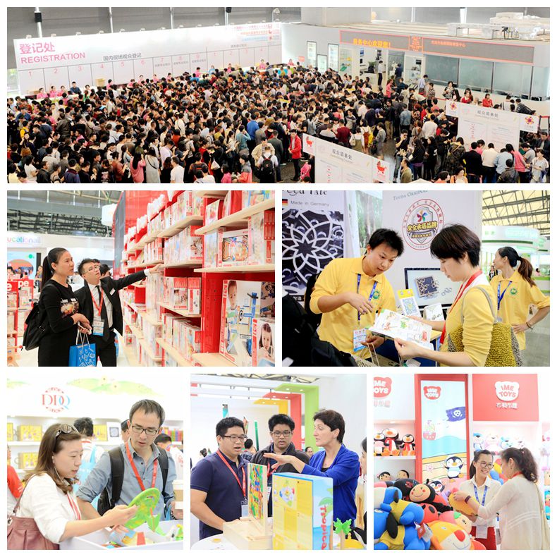 2017第十六届中国国际玩具及教育设备展览会 上海玩具展