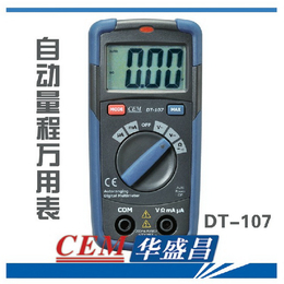 华盛昌DT-107口袋式自动量程数字万用表