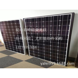太阳能电池组件_太阳能电池组件_昆山裕峰硅业光伏科技