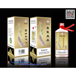 *代理-皇宣尚品*-53*-*酱香酒缩略图