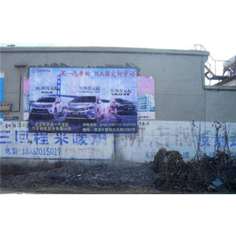 河北品盛(图)_墙体 广告价格_北京墙体广告