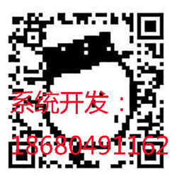 广州二维码防伪溯源系统开发