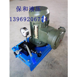 电动液压泵_80MPA电动液压泵_保和液压