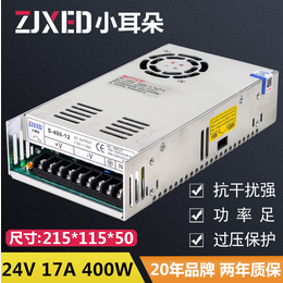 12v400W开关电源 s-400-12 12v 33A缩略图