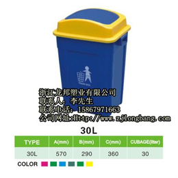 垃圾桶,龙邦塑业(在线咨询),垃圾桶果皮箱缩略图