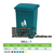 垃圾桶|龙邦塑业(在线咨询)|脚踏式垃圾桶缩略图1