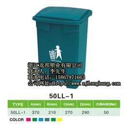 垃圾桶|龙邦塑业(在线咨询)|脚踏式垃圾桶缩略图