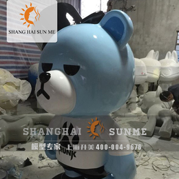 模型*上海升美哔波熊玻璃钢雕塑卡通模型摆件雕塑定制厂