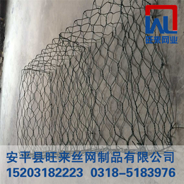 锌铝合金石笼网 石笼网直接生产厂家 护岸护坡石笼网