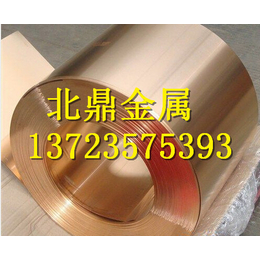 CuMg-C18665日本铜合金