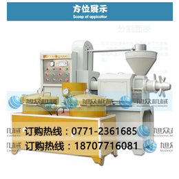 广西花生榨油机旭众XZ-80A型榨油机缩略图