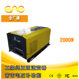 GI 工频纯正弦波 逆变电源 2000w 12V 