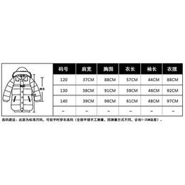 冬季童装货源、西藏拉萨冬季童装、依乐坊