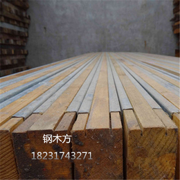 钢木方 毅伽金属制品生产销售钢木方 价格低 规格全 