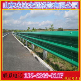 重庆万州区波形梁护栏板生产厂家*定做 价格缩略图