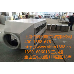 YIFAN-3废气治理活性炭吸附技术