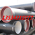 柔性排水管-柔性铸铁管-铸铁管排水管厂家缩略图2