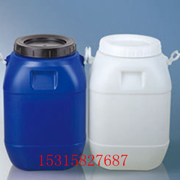 50升塑料桶厂家50升塑料罐价格50升塑料桶规格