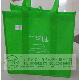 郑州覆膜无纺布袋厂家80g无纺布袋定做环保袋广告袋企业宣传袋