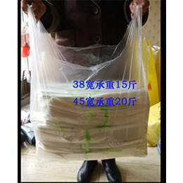背心塑料袋的价格|塑料袋|宏远缩略图