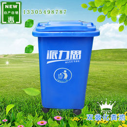方形注塑带盖可移动垃圾桶 50L蓝色塑料垃圾桶