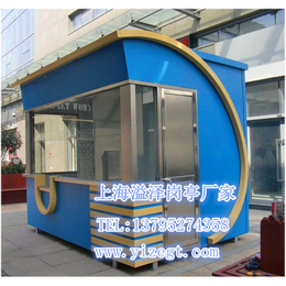 上海售货亭 镀锌板售货亭 商业街售货亭图片缩略图