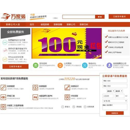 【万家装装修网】(图),二手房翻新,合肥二手房