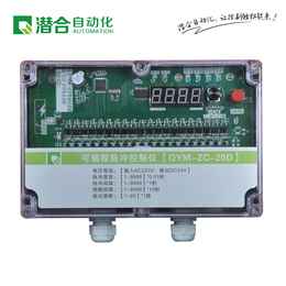 在线20门脉冲控制仪 输出路数1-20自由可调缩略图