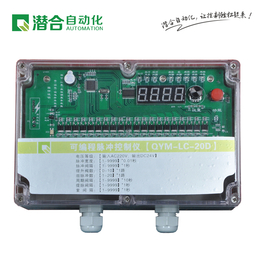 离线20门脉冲控制仪 新乡****脉冲清灰控制仪缩略图