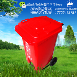 红色100L脚踏垃圾桶 社区物业环卫垃圾桶
