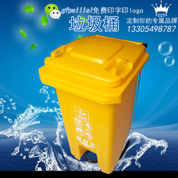 *100L脚踏垃圾桶 塑料脚踏环卫垃圾桶