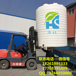 邵东10立方污水处理循环水箱带盖塑胶水箱厂家