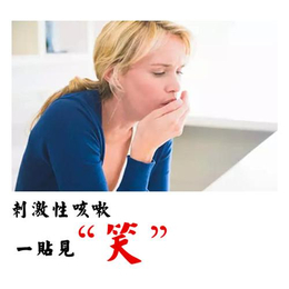 *_*探视礼招商代理_杏林医疗