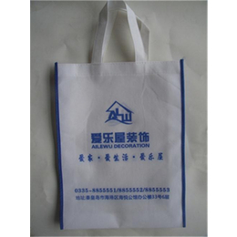环保袋|华谊|平口环保袋