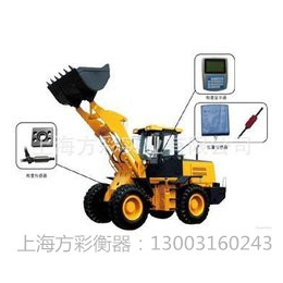  青海西宁市矿石厂安装铲车计量仪 3吨铲车计量仪生产厂家