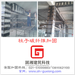 漳州加固公司碳纤维加固-粘钢加固-裂缝补强加固施工