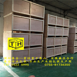 深圳电控柜木箱包装金属边木箱包装精密仪器木箱包装