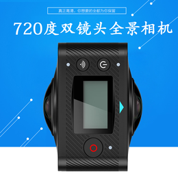 720度全景运动相机 双镜头VR*商务礼品采购批发招商缩略图