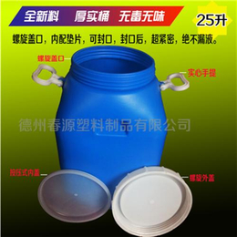 春源塑料制品厂家(图)|山东50升包箍塑料桶|塑料桶