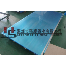 6061铝板规格表 进口6061镜面铝板