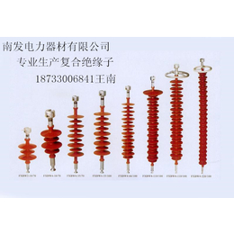 棒形悬式复合绝缘子 柱形复合绝缘子