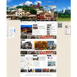 重庆网站建设制作,重庆网站建设,网沃科技