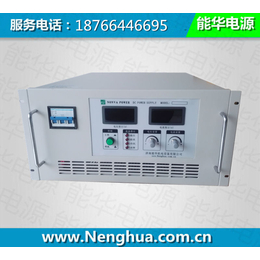 400V500A大功率高压直流稳压电源可调直流电源