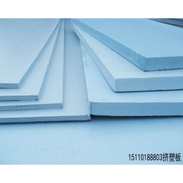 北京蓝色挤塑板生产厂家