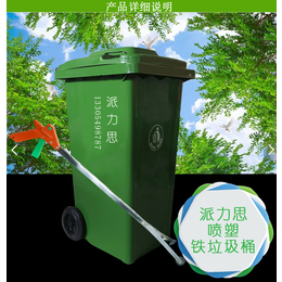 室外大型喷塑铁垃圾桶 240L可挂车垃圾桶