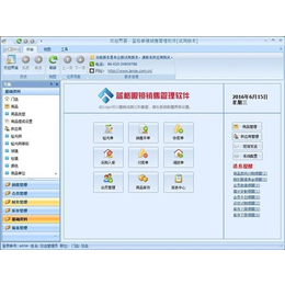 眼镜店管理软件,蓝格软件(****商家),眼镜店管理软件价格