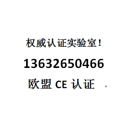 无线门禁考勤机SRRC认证FCC认证NB认证3C认证